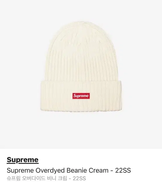 感謝の声続々！ 新品 Supreme Overdyed Beanie Black ad-naturam.fr